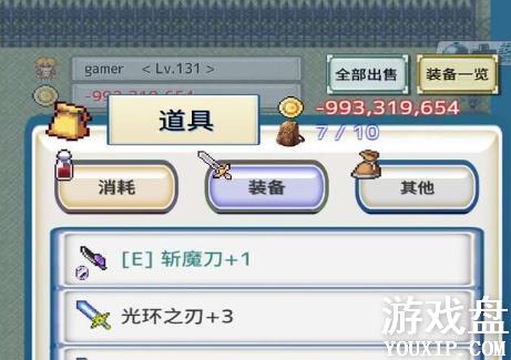 ��֮�Ų��ӵ㹥�� �ӵ㼼�ܼӵ�ѡ���Ƽ�[��ͼ]ͼƬ1