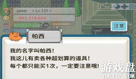 ��֮�Ų��ӵ㹥�� �ӵ㼼�ܼӵ�ѡ���Ƽ�[��ͼ]