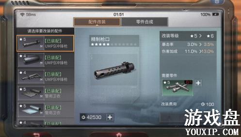 ����֮��5��ׯ԰�����ĸ��ã��弶ׯ԰����װ��ѡ���Ƽ�[ͼ]