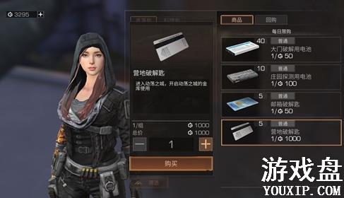 ����֮��˵�վ���� �˵�վ���뿪������[��ͼ]ͼƬ1