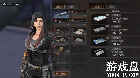 ����֮��˵�վ���� �˵�վ���뿪������[��ͼ]ͼƬ2