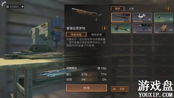 ����֮��ǹе����ֵ��ֵ ǹеӦ���Ǿ��޻��Ǽ���[��ͼ]ͼƬ1