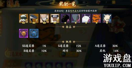 ��Ӱ����OL����ͨ������������ ͨ����ѡ���Ƽ�[ͼ]