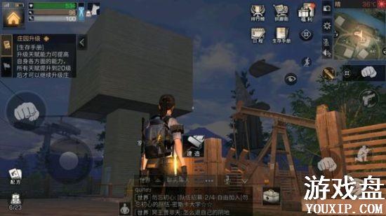 ����֮���޵м���ô���� �޵мҵĽ��췽ʽ[��ͼ]ͼƬ1