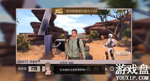 ����֮��Ƽ���ʿ�������� �Ƽ���Ӷ���������[��ͼ]