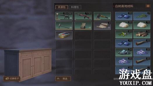 ����֮�����ؼв���ô�������ؼв����������̳�[ͼ]