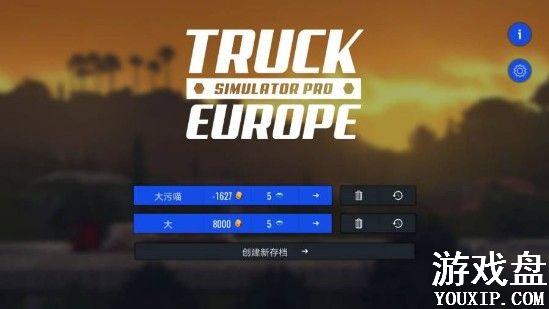 �����й���Ϸ���ֹ��� �����й����ֻ����淨���[��ͼ]