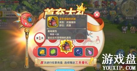 ������ʿ�׳������ô�� �׳����ֵ������[��ͼ]ͼƬ1