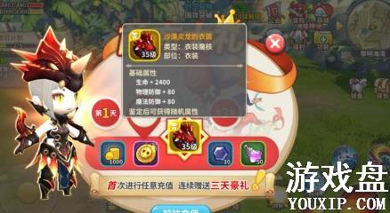 ������ʿ�׳������ô�� �׳����ֵ������[��ͼ]