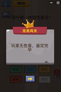 �����޵��������Ҷ��𰸴�ȫ �����޵��������Ҷ����Ի���[ͼ]