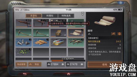 ����֮��ɳʯ�����ݶ����������� ɳʯ���ݶ�����λ��[��ͼ]