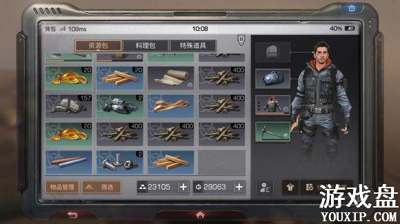 ����֮��ɳʯ�����ݶ����������� ɳʯ���ݶ�����λ��[��ͼ]ͼƬ1