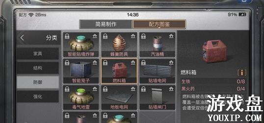 ����֮��ȼ������ʲô�� ȼ������ô��ã�[��ͼ]ͼƬ1