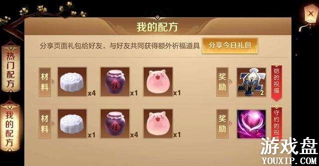 ������ҫ����֮�ϵ�ף���䷽��ȫ ������ҫ����֮�ϵ�ף���[��ͼ]