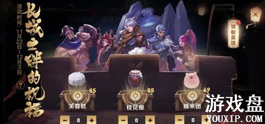 ������ҫ����֮�ϵ�ף���䷽��ȫ ȫӢ���䷽�ϳɻ��ܽ���[��ͼ]ͼƬ1