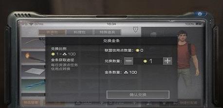 ����֮�����õ���ʲô ���õ���ô��ã�[ͼ]