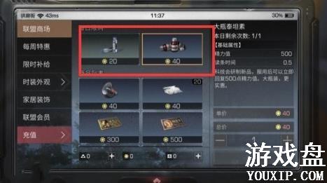 ����֮�����õ���ô�ã����õ�ת���һ��Ƽ�[ͼ]