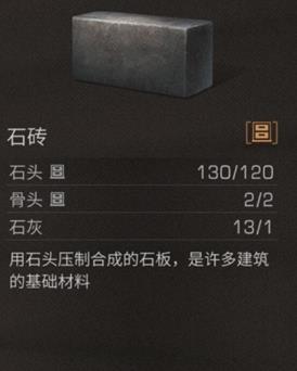 ����֮��ʯש��ô�� ʯש��ô�ã�[ͼ]