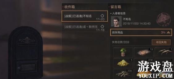 ����֮�������ݲ�֪�����ģ������ݲ�֪������[ͼ]