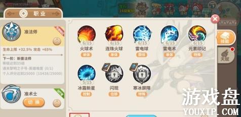 ������ʿ���ܰ�����ô���ã����ܰ����������÷���[��ͼ]