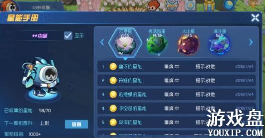 �����������ս���������ܹ��� �����������ռ�����[��ͼ]ͼƬ1