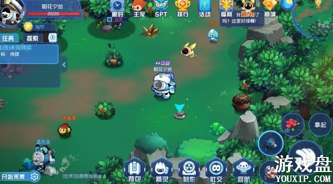 �����������ս����ƤƤ���� ����ƤƤ��÷���[��ͼ]ͼƬ2