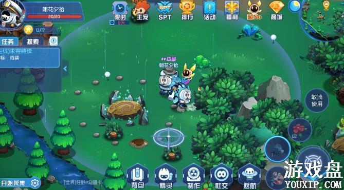 �����������ս����ƤƤ���� ����ƤƤ��÷���[��ͼ]ͼƬ3