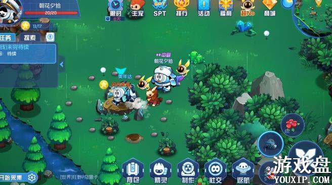 �����������ս����ƤƤ���� ����ƤƤ��÷���[��ͼ]ͼƬ4