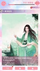 《锦绣奇缘》四大帅哥,你会选谁做男朋友