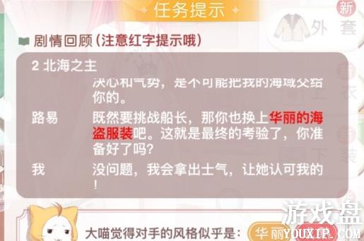 �漣ůů����֮������ ����֮�������Ƽ�[ͼ]