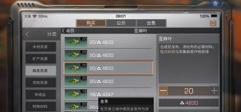 ����֮������Ҷ���Ĳɣ�����Ҷ��÷�������[��ͼ]