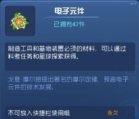 �����������ս����Ԫ������ ����Ԫ����÷�������[ͼ]