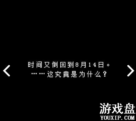 ���������˵���Դ�ȫ ȫ���鹥�����̻���[��ͼ]