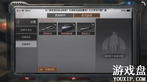 ����֮�󻤼���������Ƽ� ����֮��ʲô����Լ۱����[��ͼ]