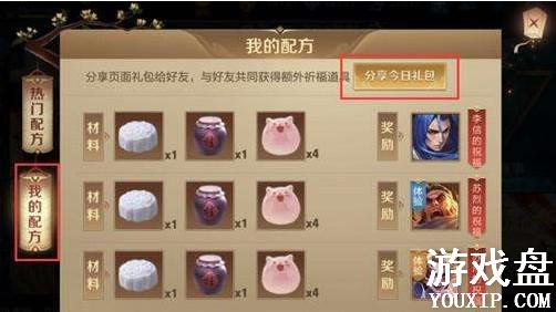 ������ҫ����֮�ϵ�ף��Ӧ����ʲôӢ�� ����Ӣ�۶�����ô��[��ͼ]ͼƬ1