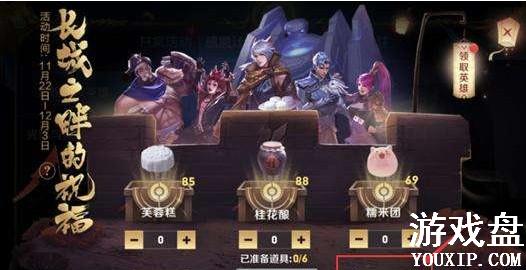 ������ҫ����֮�ϵ�ף��Ӧ����ʲôӢ�� ����Ӣ�۶�����ô��[��ͼ]