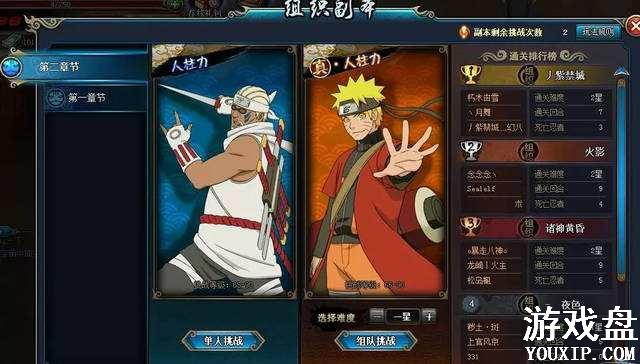 ��Ӱ����ol���زʵ���ȫ ��Ӱ����ol������ս��������ȫ[��ͼ]