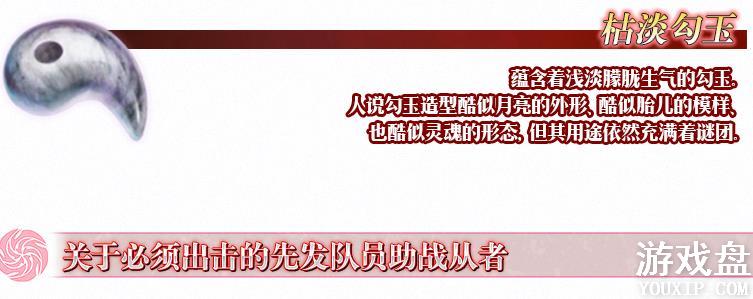 fgo�ݵ�������ôˢ���ݵ������÷�������[ͼ]