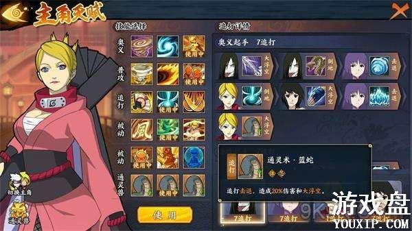 ��Ӱ����ol�������� �����������ݷ���[��ͼ]