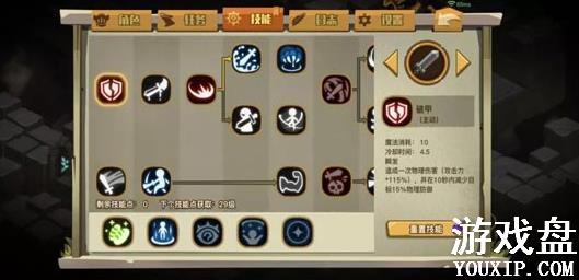 ̰������2��ʮ�㹥�Դ�ȫ 90��boss�򷨻���[��ͼ]ͼƬ1