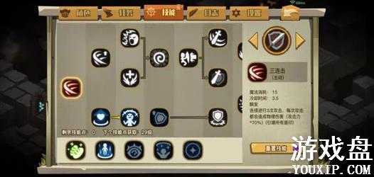 ̰������2��ʮ�㹥�Դ�ȫ 90��boss�򷨻���[��ͼ]ͼƬ2