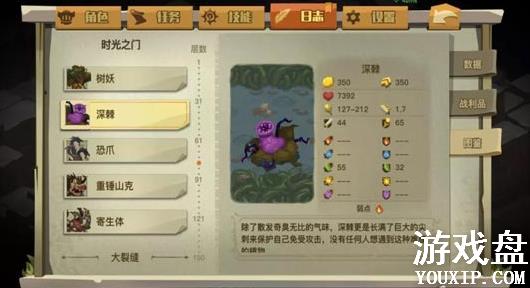 ̰������2��ʮ�㹥�Դ�ȫ 90��boss�򷨻���[��ͼ]ͼƬ3