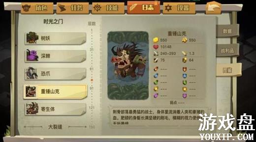 ̰������2��ʮ�㹥�Դ�ȫ 90��boss�򷨻���[��ͼ]ͼƬ5