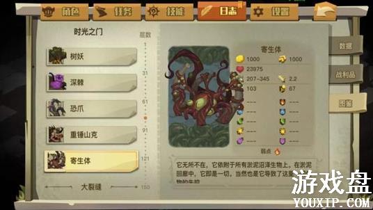 ̰������2��ʮ�㹥�Դ�ȫ 90��boss�򷨻���[��ͼ]ͼƬ6