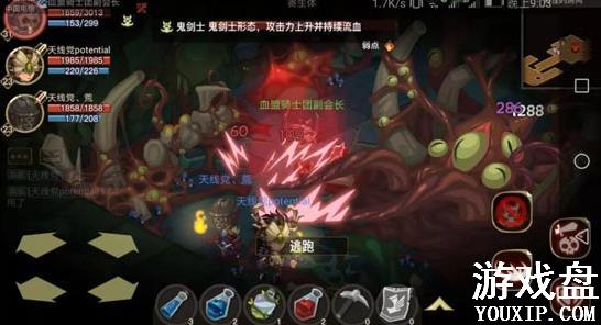 ̰������2��ʮ�㹥�Դ�ȫ 90��boss�򷨻���[��ͼ]ͼƬ7