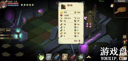 ̰������2�����߹��� 60��boss�����ߴ򷨼���[��ͼ]