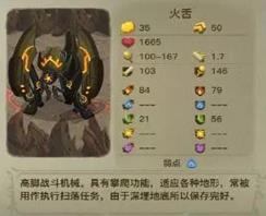 ̰������2��120�㹥�� 120��򷨼��ɻ���[��ͼ]ͼƬ2