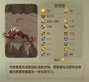 ̰������2��120�㹥�� 120��򷨼��ɻ���[��ͼ]ͼƬ6