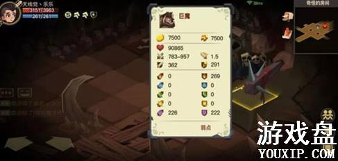 ̰������2Ӣ��ģʽ��ʲô Ӣ��ģʽ��ʲô����[��ͼ]ͼƬ1