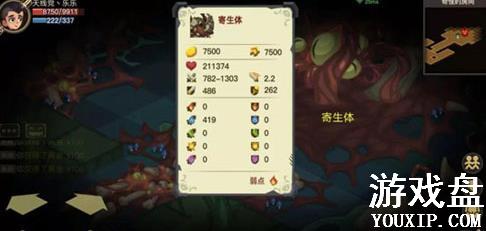 ̰������2Ӣ��ģʽ��ʲô Ӣ��ģʽ��ʲô����[��ͼ]ͼƬ3